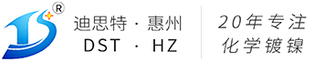 广东迪思特新材料有限公司