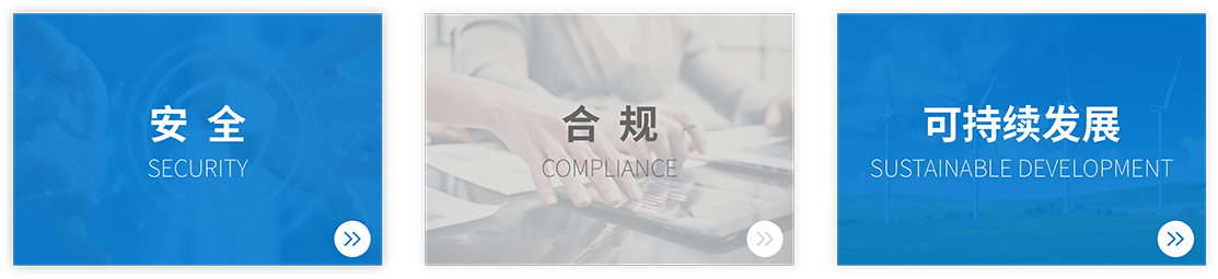 我们的技术和服务中心